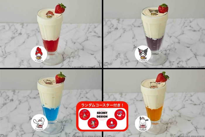 SANRIO CHARACTERS VANILLA SHAKE